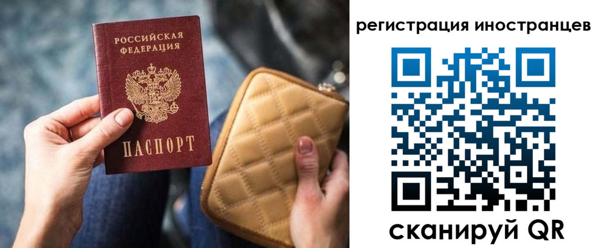 прописка для кредита в Марксе