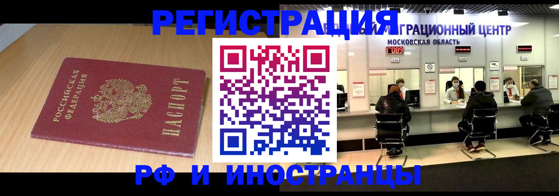 регистрация для дет. сада в Марксе